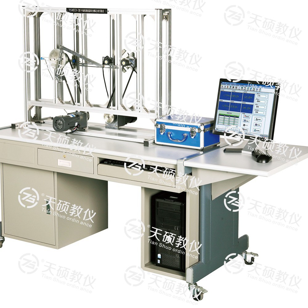 TSMECX-2型 平面機(jī)構(gòu)創(chuàng)意組合測試分析實(shí)驗(yàn)臺