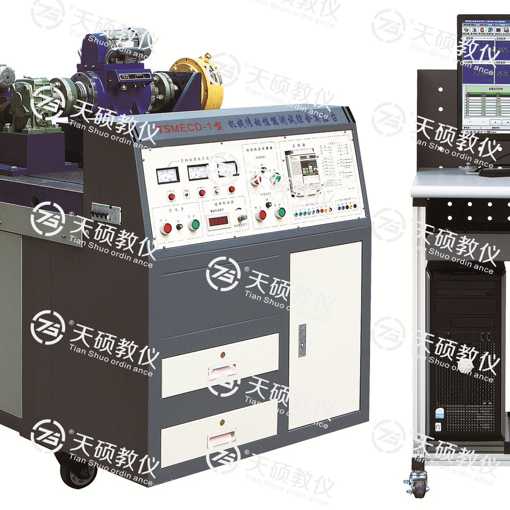 23.TSMECD-1型 機(jī)械傳動(dòng)性能測試綜合實(shí)驗(yàn)臺(tái).jpg
