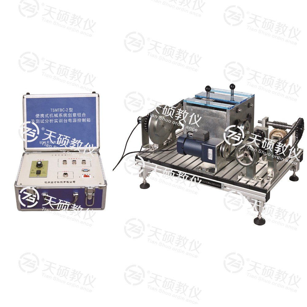 19.TSMDBC-2型 便攜式機(jī)械系統(tǒng)創(chuàng)意組合設(shè)計(jì)及測(cè)試分析實(shí)訓(xùn)臺(tái).jpg