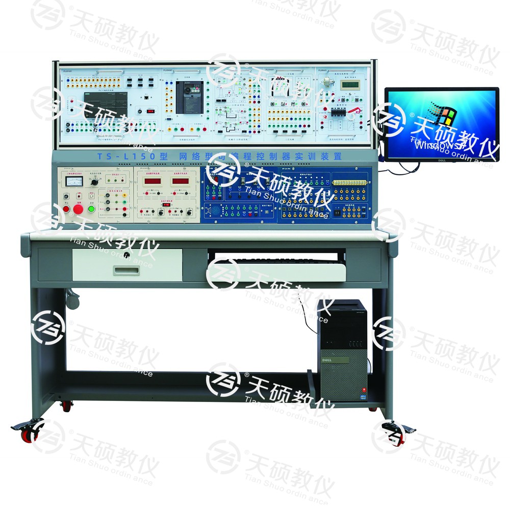 1、TS-L150型 網(wǎng)絡(luò)型可編程控制器實訓(xùn)裝置.jpg